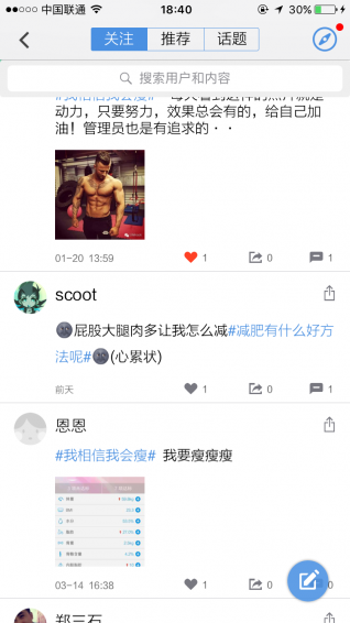 逸輕4