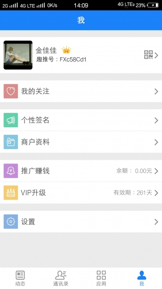 趣推是什么软件下载,趣推在哪下载-第1张图片-雷盾自助建站|ai文本生成,aigc软件站公司网站源码-天霸装饰 趣推是什么软件下载,趣推在哪下载-第1张图片-雷盾自助建站|ai文本生成,aigc软件站公司网站源码-天霸装饰