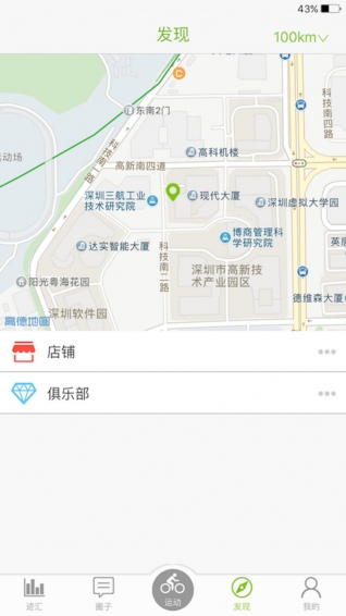 樂(lè)淳運(yùn)動(dòng)4