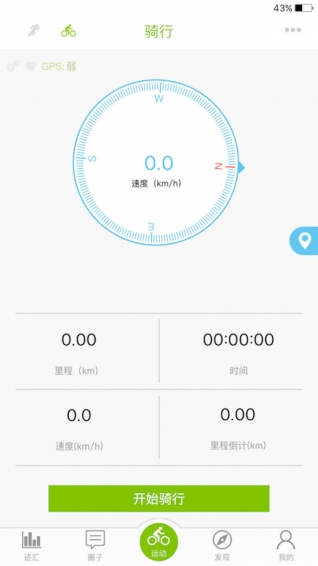 樂(lè)淳運(yùn)動(dòng)3