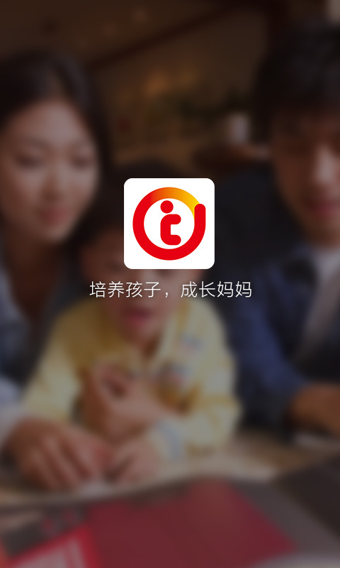 添及圈1