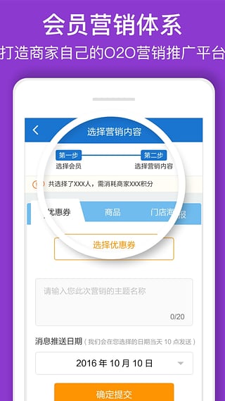 問藥商家4