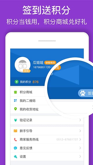 問藥商家1