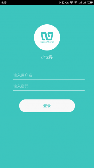 護世界1