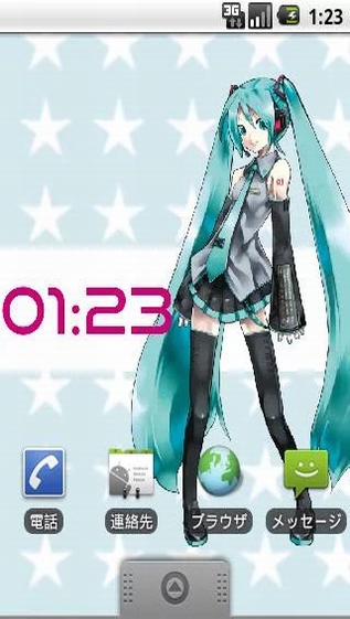 Hatsune1