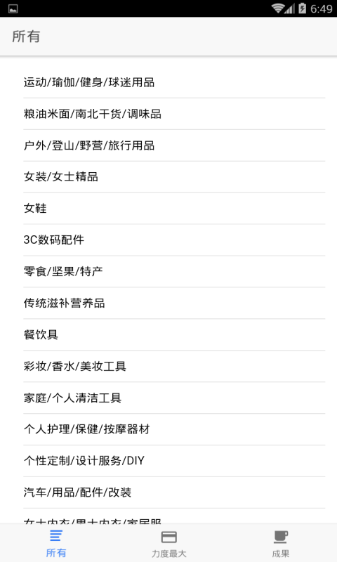 惠優(yōu)惠2