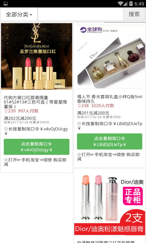惠優(yōu)惠4