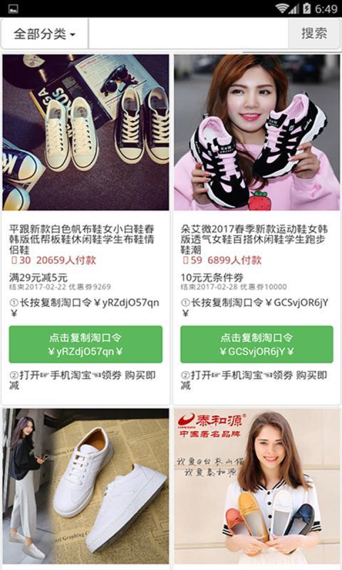 惠優(yōu)惠5