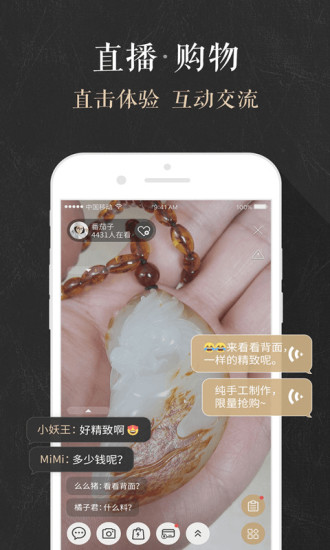 多玩一件2