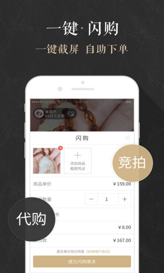多玩一件3