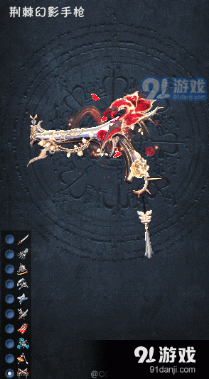 《劍靈》璀璨幻影武器一覽
