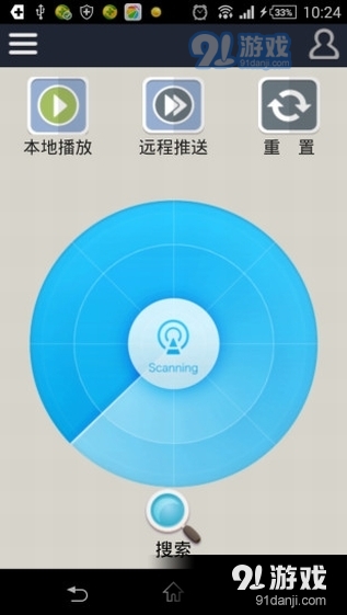 dlna播放器