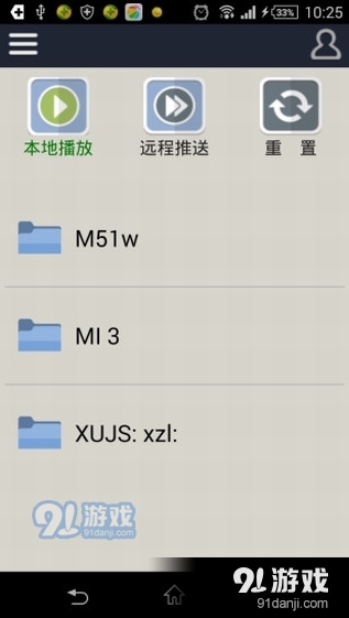 dlna播放器