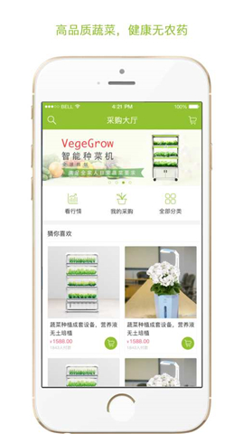 優(yōu)鮮共享5