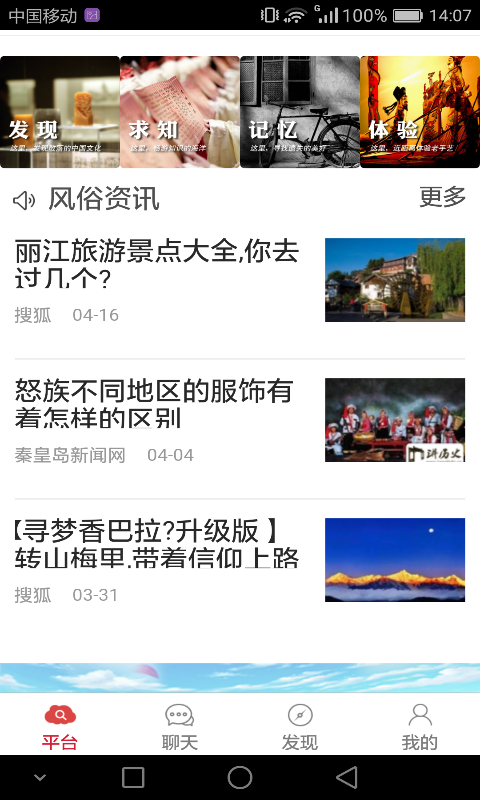 怒江匯2