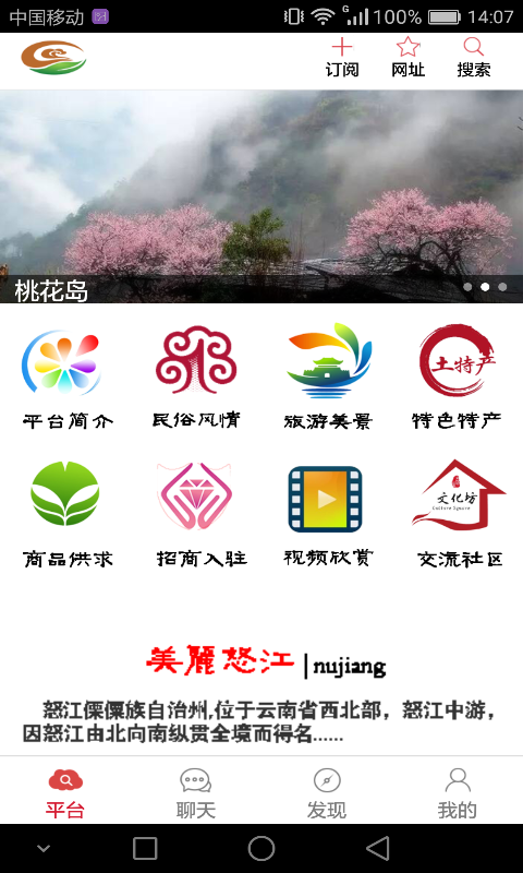 怒江匯1