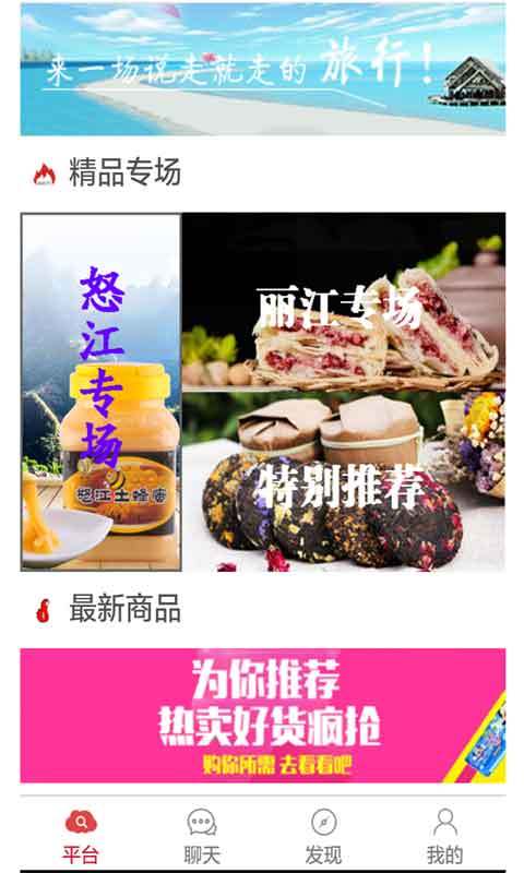 怒江匯3