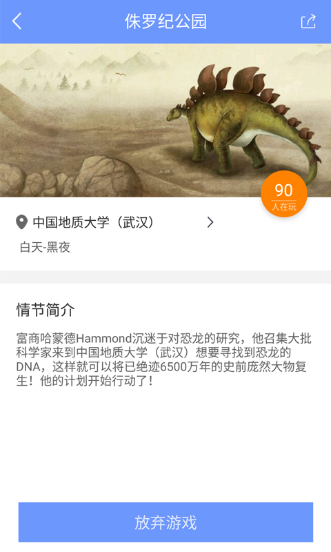 步道探秘3