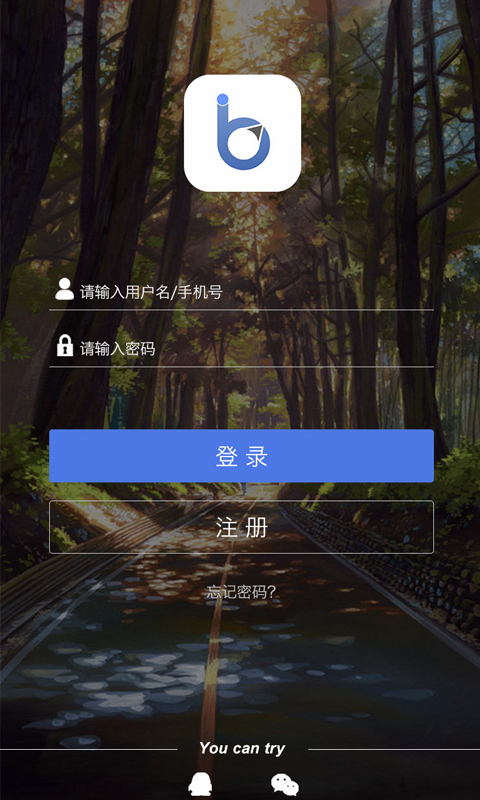 步道探秘1