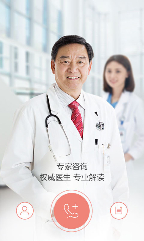 1診1