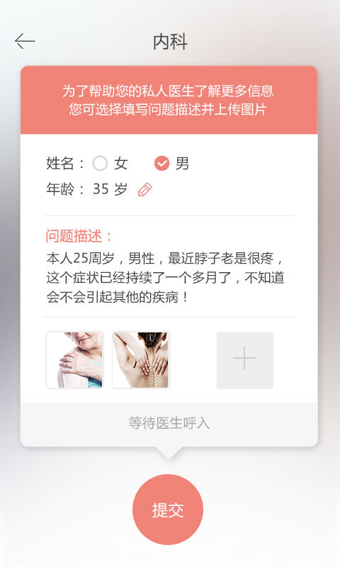 1診4