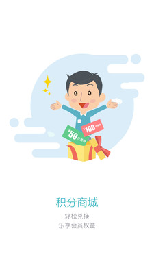掌上康美4