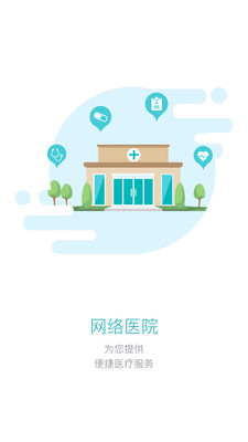 掌上康美3