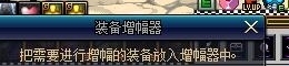 《DNF》拍賣行如何快速找到紅字裝備