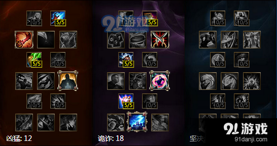 《LOL》S7打野皇子天賦符文加點(diǎn)與出裝介紹