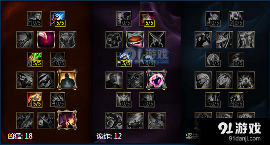 《LOL》S7ADC女槍天賦符文加點(diǎn)與出裝介紹