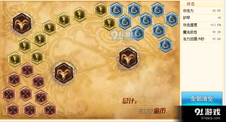 《LOL》S7ADC女槍天賦符文加點(diǎn)與出裝介紹