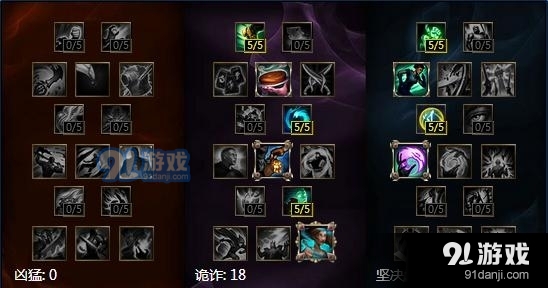 《LOL》S7輔助奶媽天賦符文加點(diǎn)與出裝介紹
