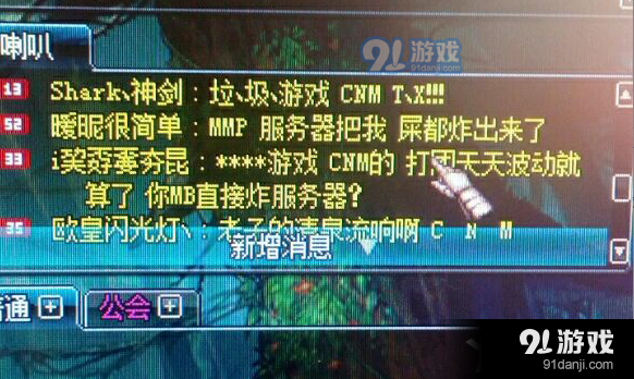 《DNF》7月21日服務(wù)器爆炸突發(fā)狀況