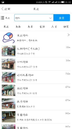 都愛搜搜4
