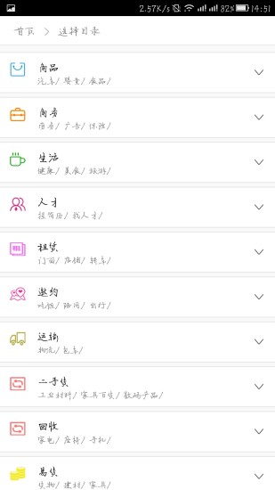 都愛搜搜2