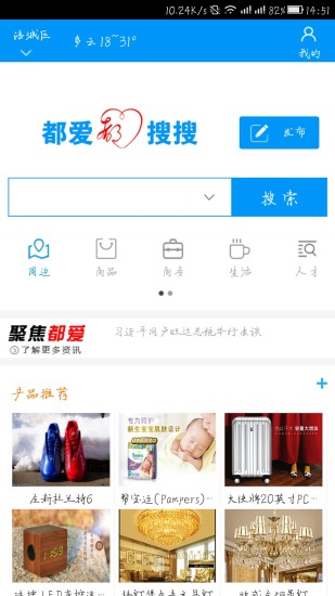 都愛搜搜1