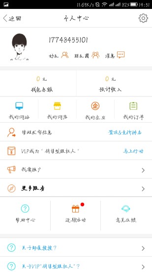 都愛搜搜3