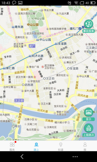 易站通4