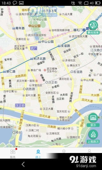 易站通
