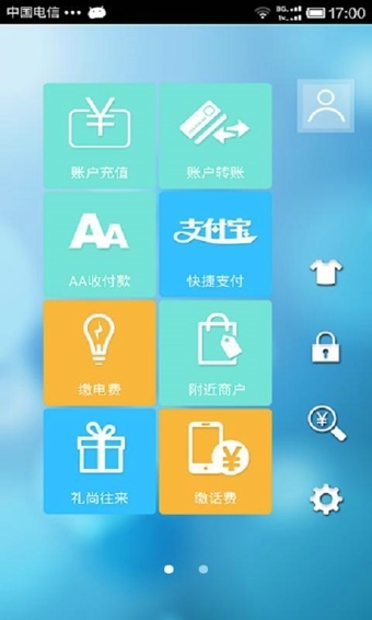 掌錢4