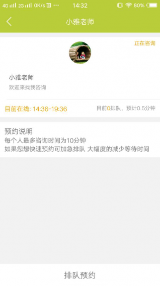三言兩語2