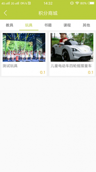 三言兩語3