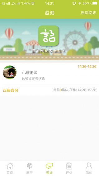 三言兩語5