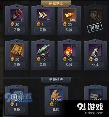 三國群英傳霸王之業(yè)西域商賈活動詳解 琥珀獲得方法與作用介紹