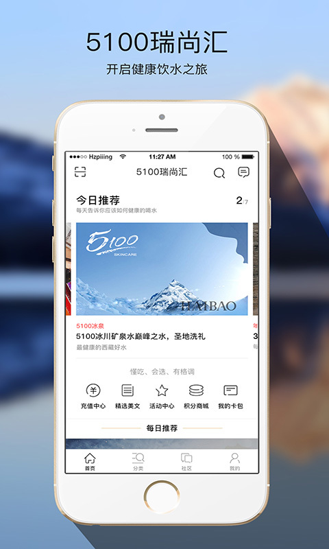 5100瑞尚匯1