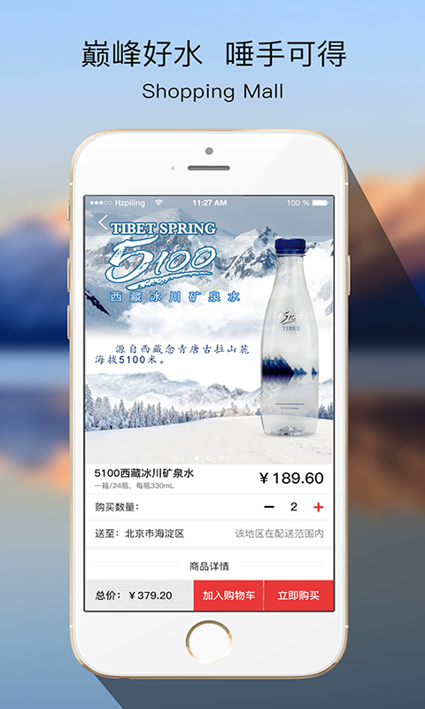 5100瑞尚匯3