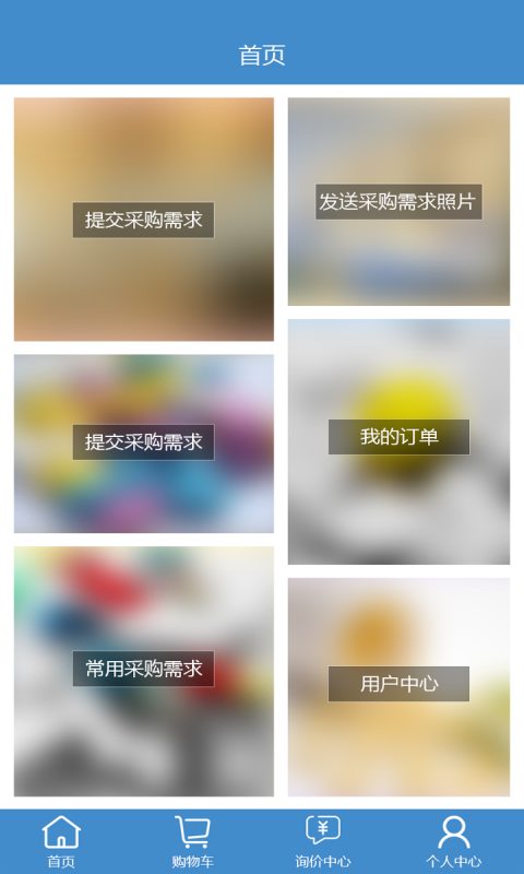 聚藥堂飲片4