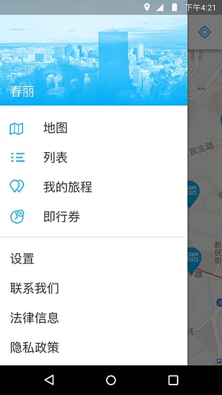 car2go app2