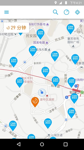 car2go app5