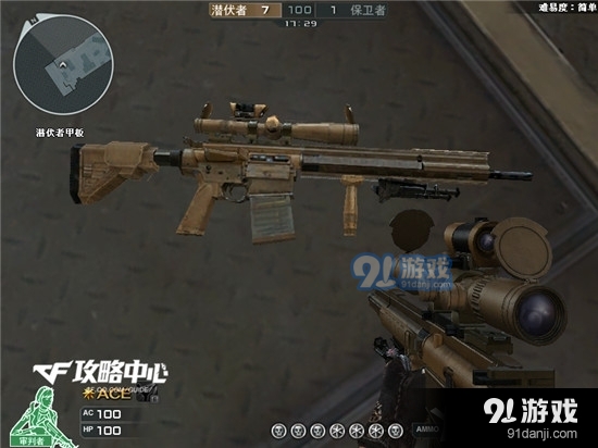《CF》HKG28全面測(cè)評(píng)